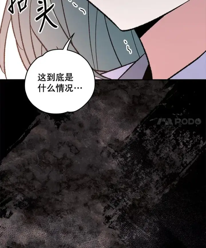 《伊格列特》77.查探仓库图124