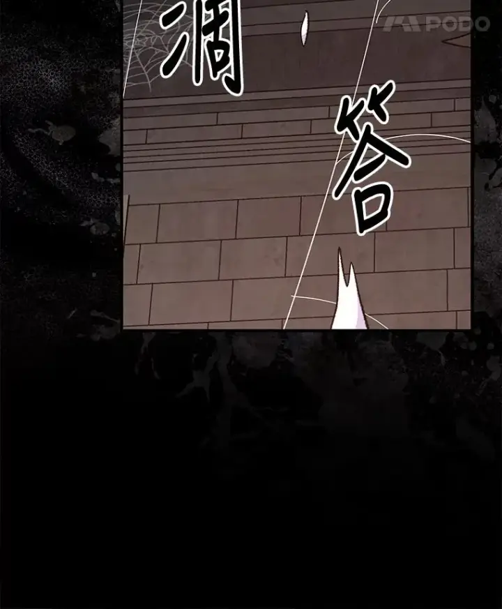 《伊格列特》77.查探仓库图128