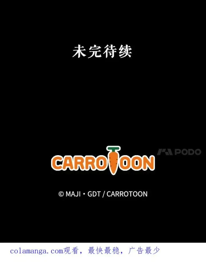 《伊格列特》77.查探仓库图134