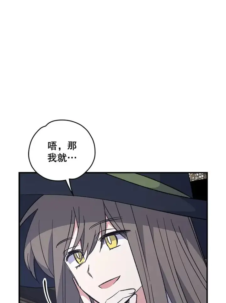 《伊格列特》77.查探仓库图14