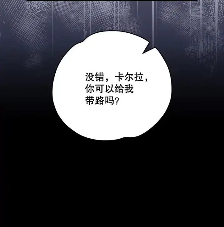 《伊格列特》77.查探仓库图18