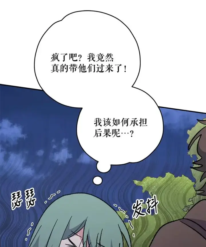 《伊格列特》77.查探仓库图24