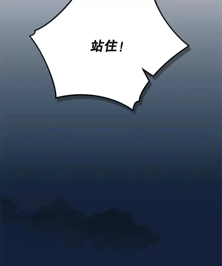 《伊格列特》77.查探仓库图26