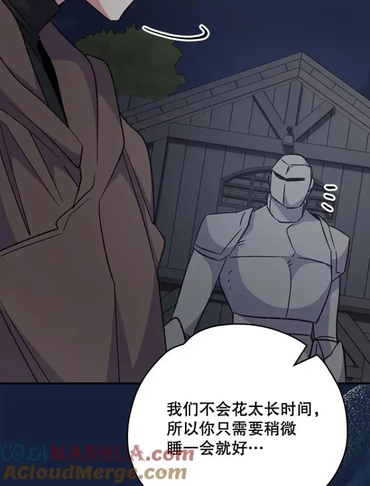 《伊格列特》77.查探仓库图37