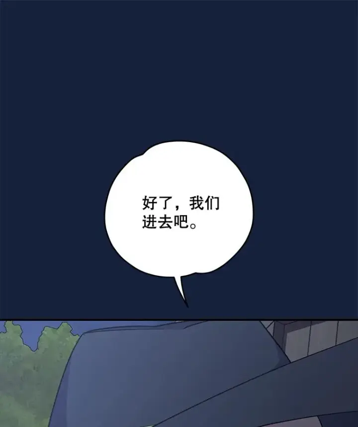 《伊格列特》77.查探仓库图44