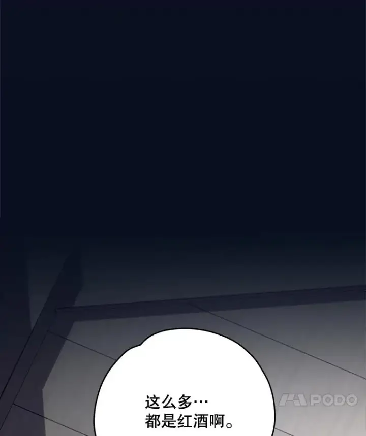 《伊格列特》77.查探仓库图48