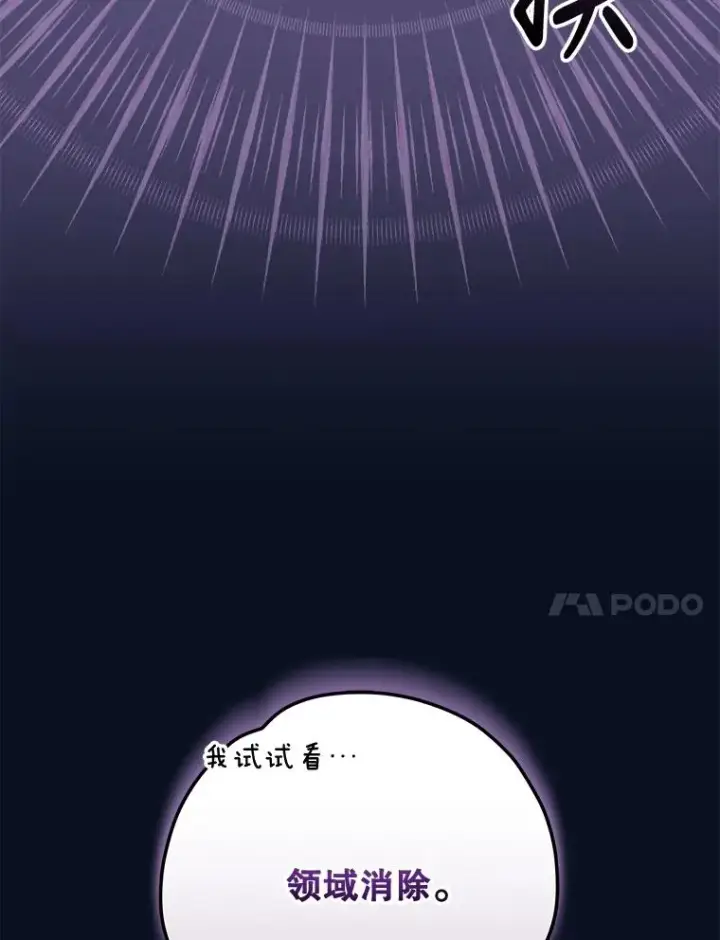 《伊格列特》77.查探仓库图55