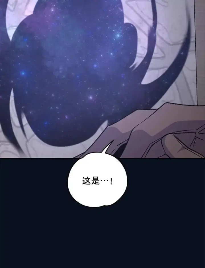 《伊格列特》77.查探仓库图59