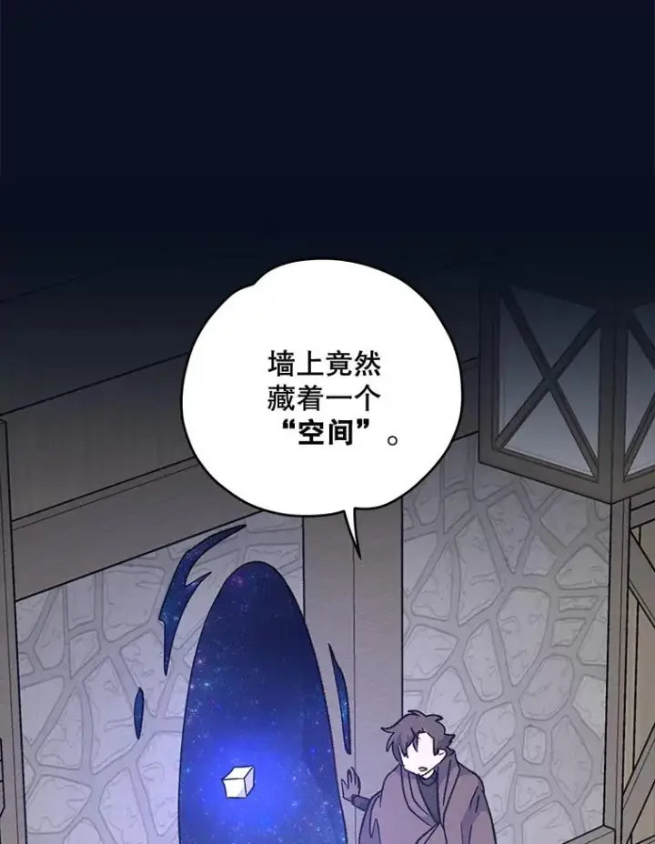 《伊格列特》77.查探仓库图60
