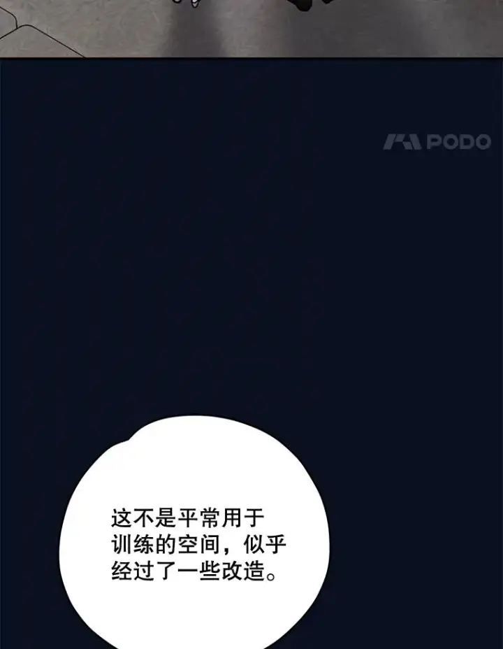 《伊格列特》77.查探仓库图62