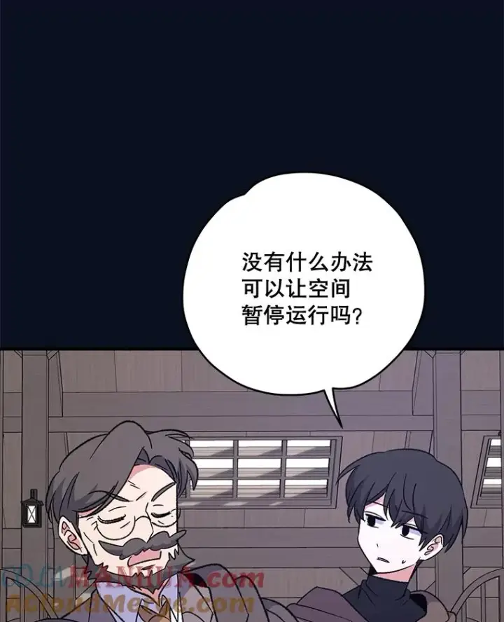 《伊格列特》77.查探仓库图69