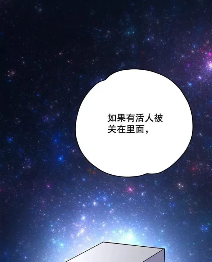 《伊格列特》77.查探仓库图71