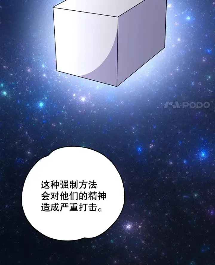 《伊格列特》77.查探仓库图72