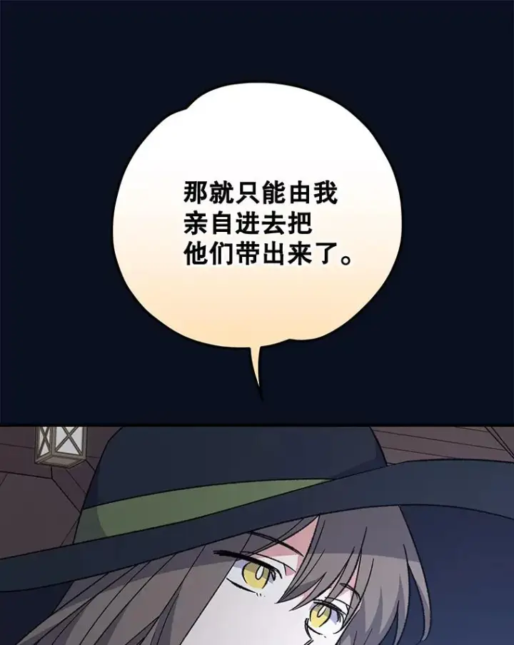 《伊格列特》77.查探仓库图76