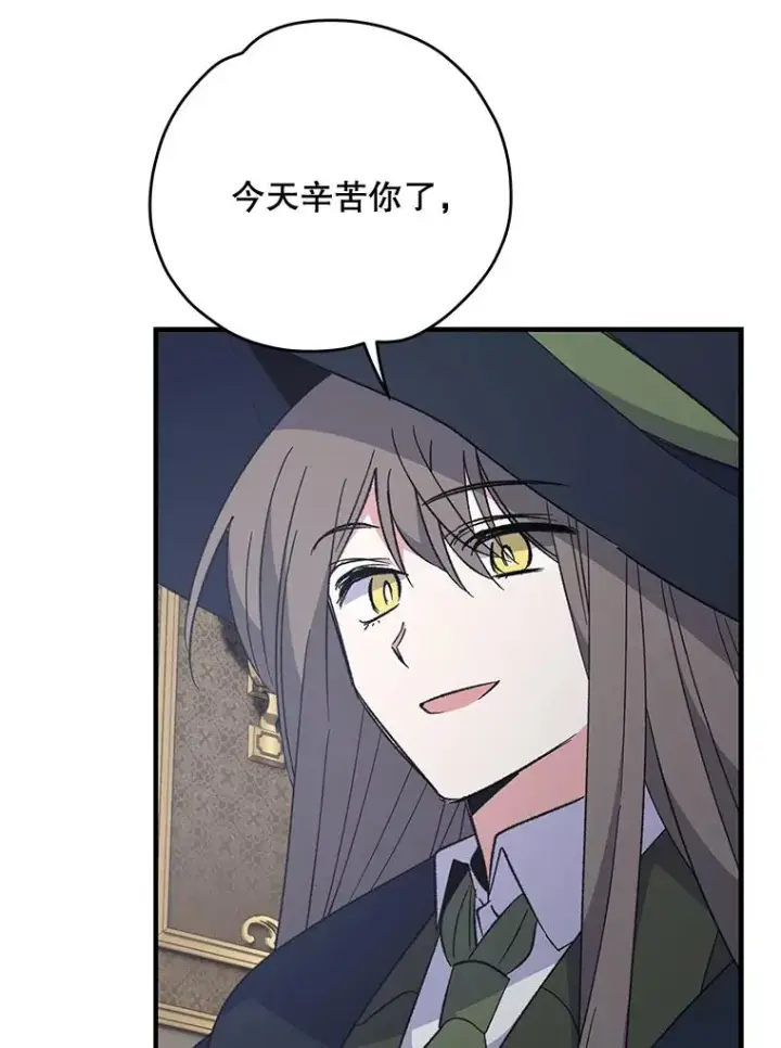《伊格列特》77.查探仓库图8