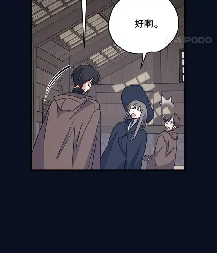 《伊格列特》77.查探仓库图86