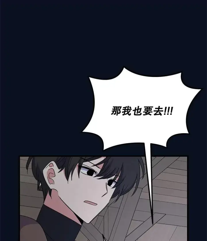 《伊格列特》77.查探仓库图87