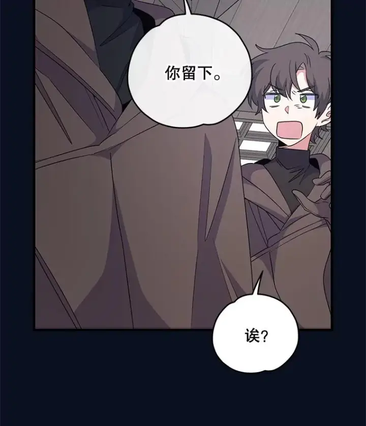 《伊格列特》77.查探仓库图88