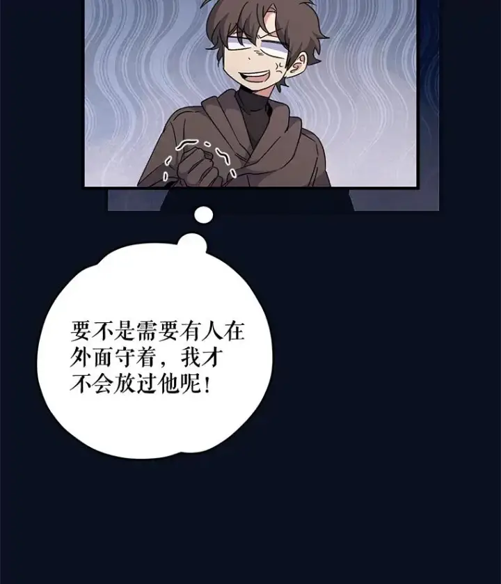 《伊格列特》77.查探仓库图90