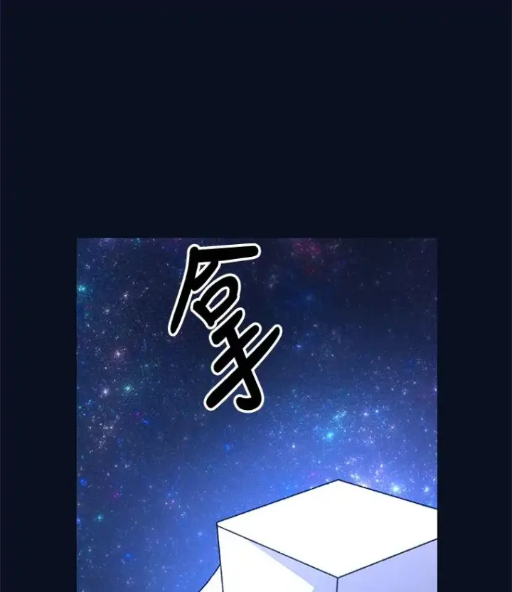 《伊格列特》77.查探仓库图91