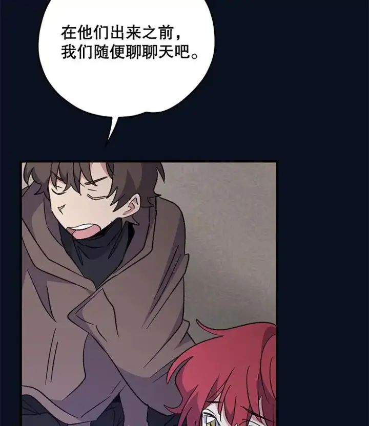《伊格列特》77.查探仓库图96