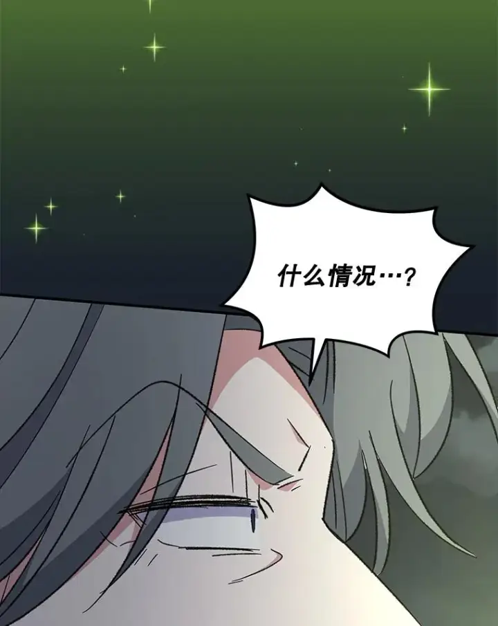 《伊格列特》78.绳之以法图115