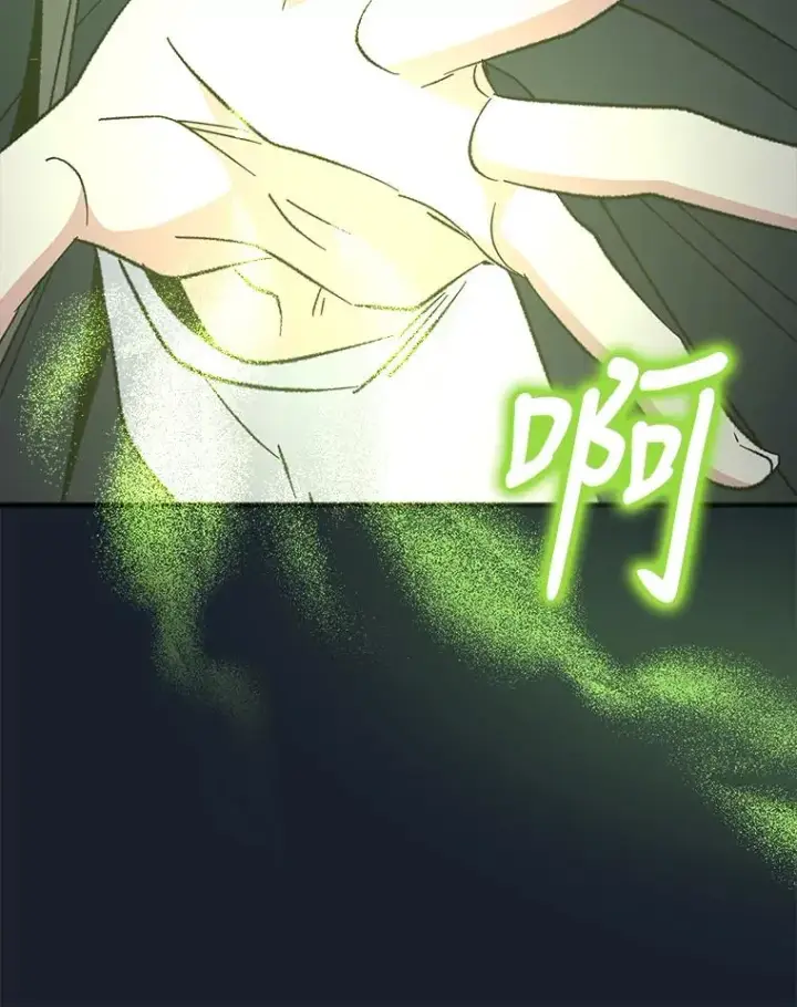《伊格列特》78.绳之以法图118