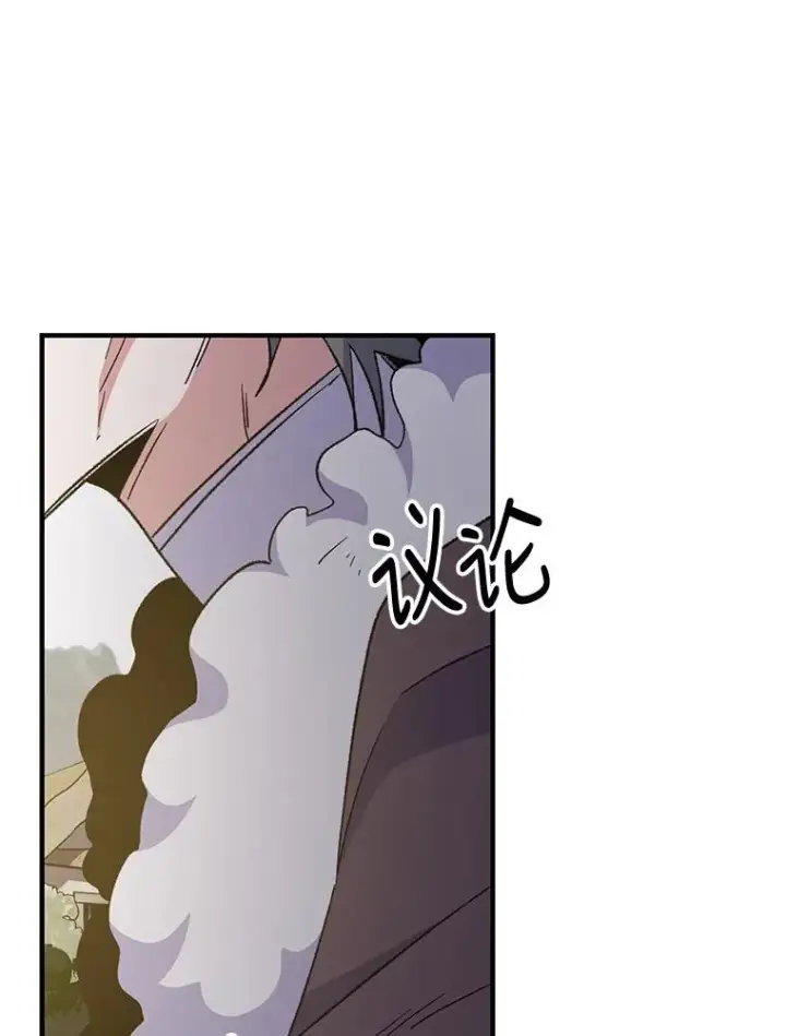 《伊格列特》78.绳之以法图130
