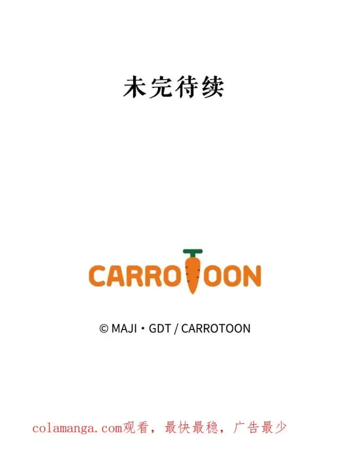 《伊格列特》78.绳之以法图144