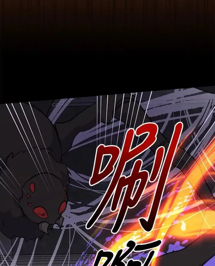 《伊格列特》78.绳之以法图24