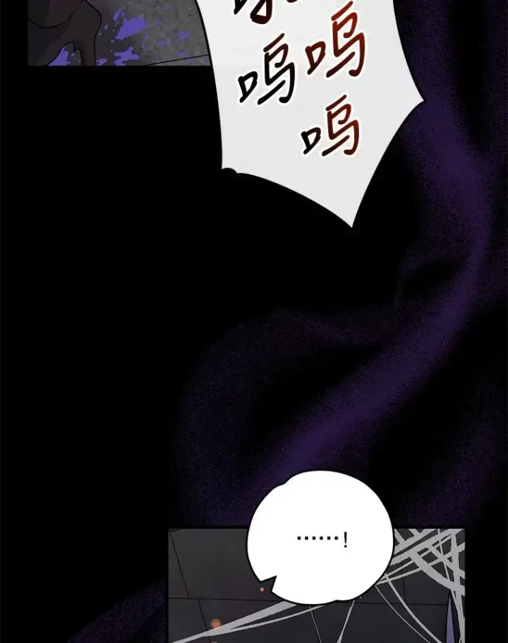 《伊格列特》78.绳之以法图31