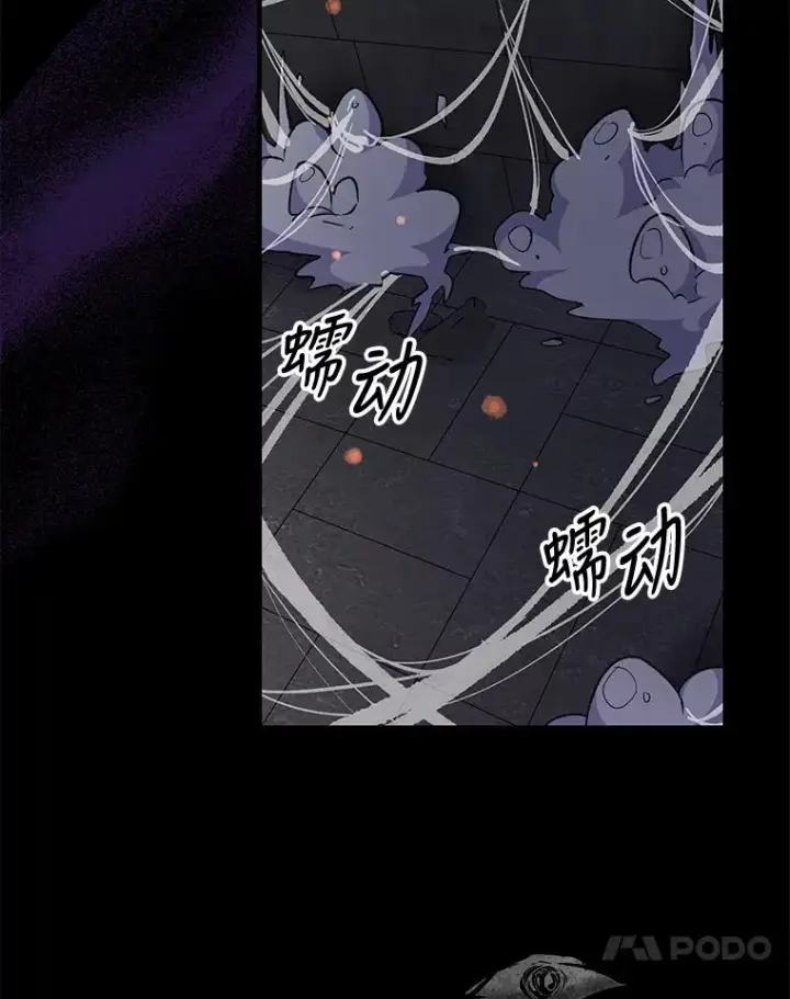 《伊格列特》78.绳之以法图32