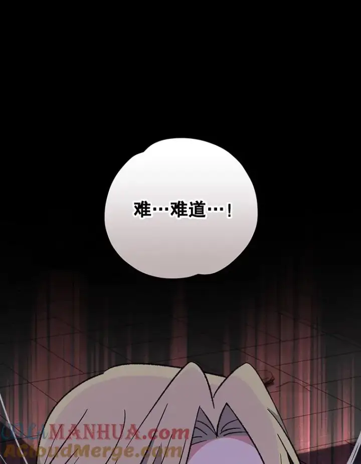 《伊格列特》78.绳之以法图5