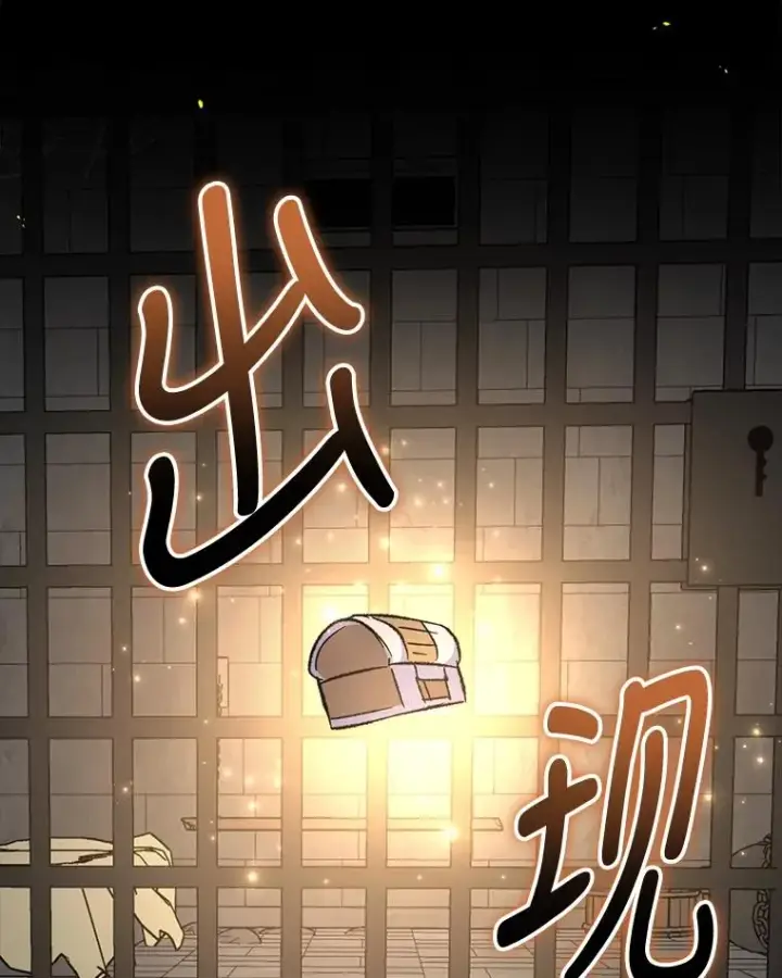 《伊格列特》78.绳之以法图58