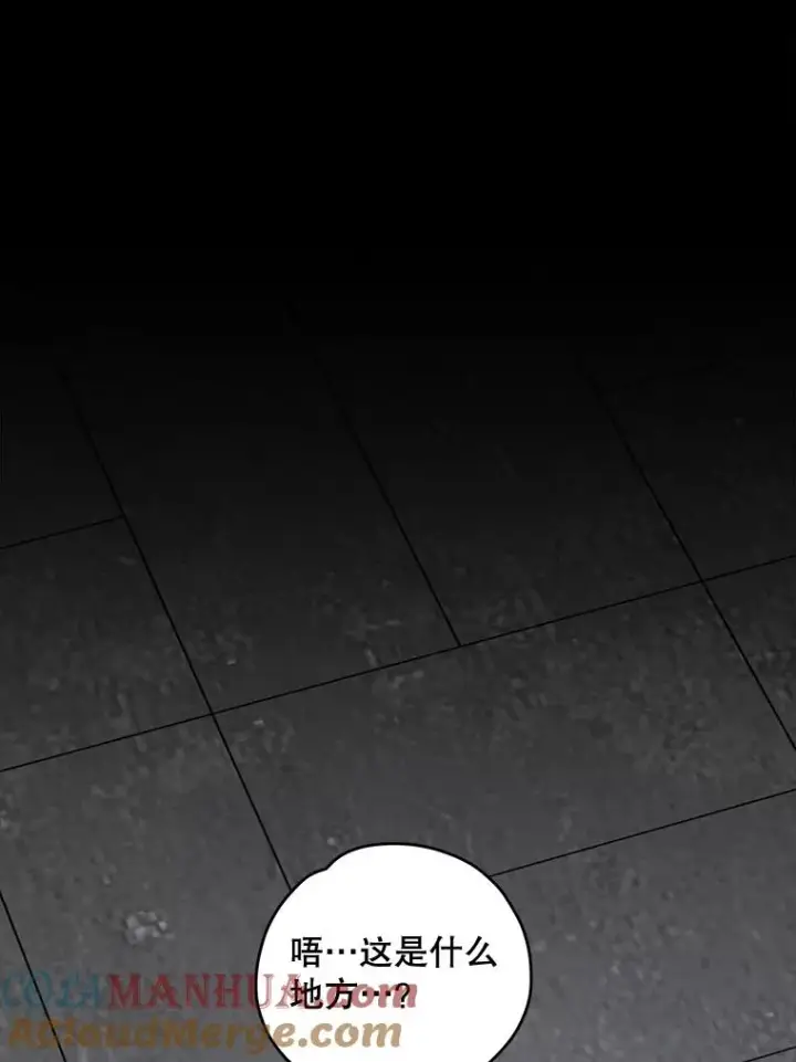 《伊格列特》78.绳之以法图61