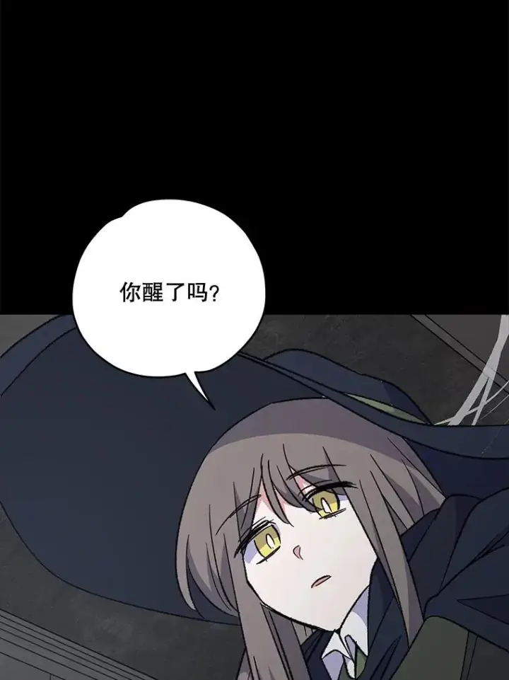 《伊格列特》78.绳之以法图64
