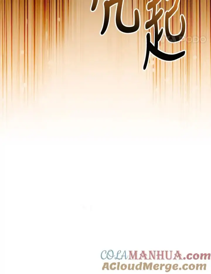 《伊格列特》78.绳之以法图73