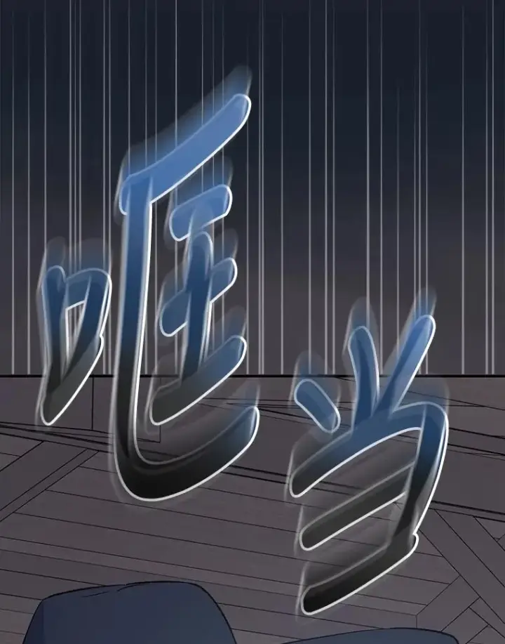 《伊格列特》78.绳之以法图78