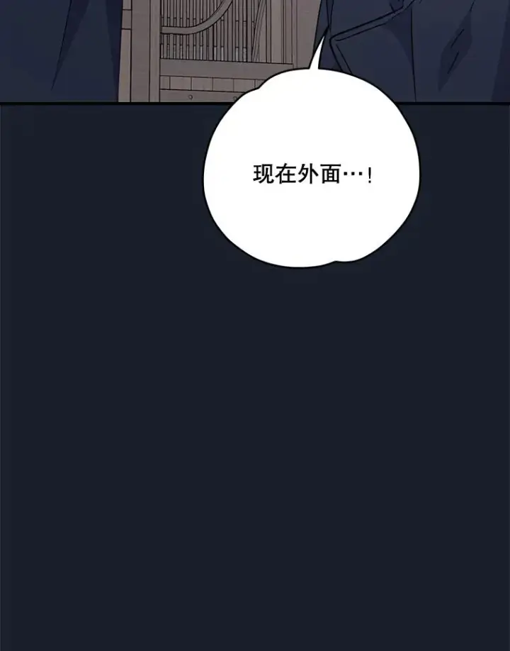 《伊格列特》78.绳之以法图80