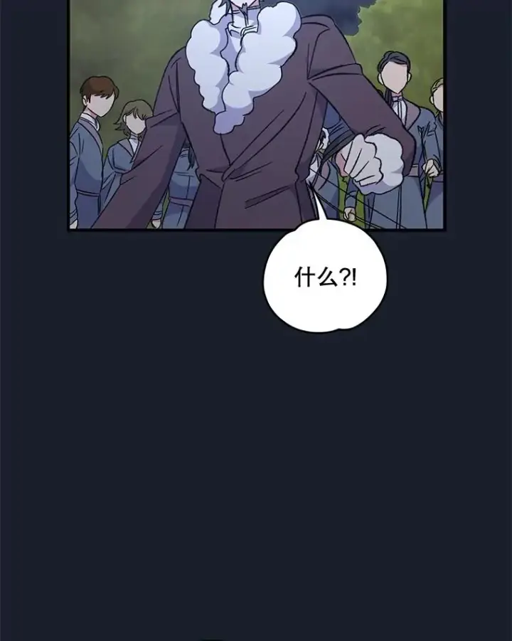 《伊格列特》78.绳之以法图95