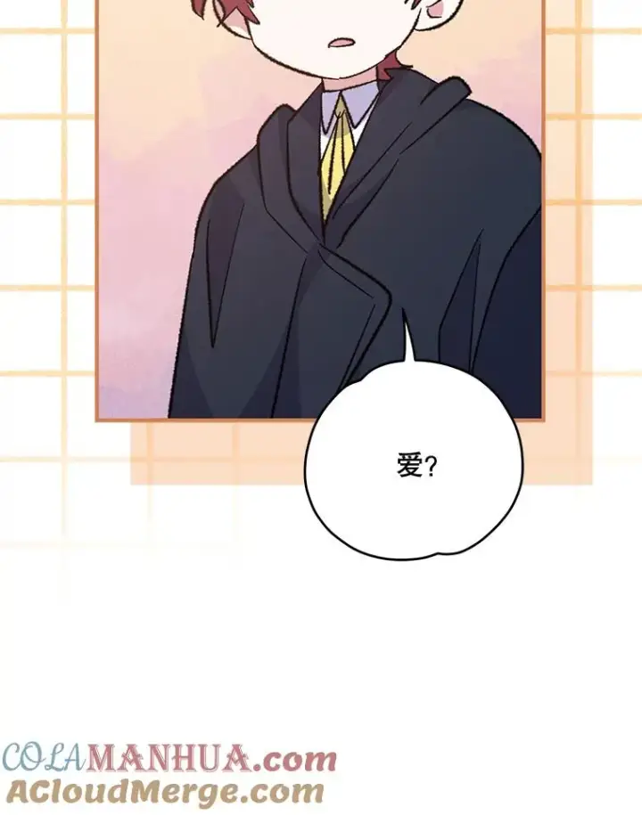 《伊格列特》79.精灵格布图101