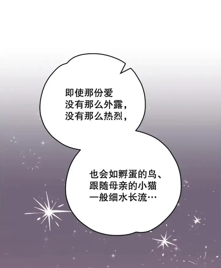 《伊格列特》79.精灵格布图102
