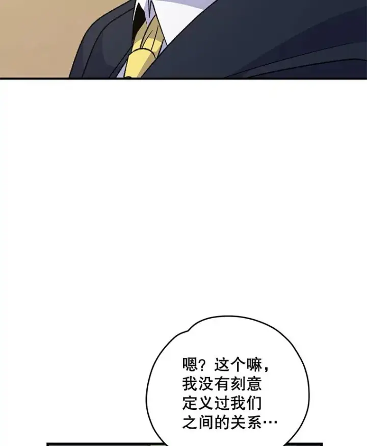 《伊格列特》79.精灵格布图106