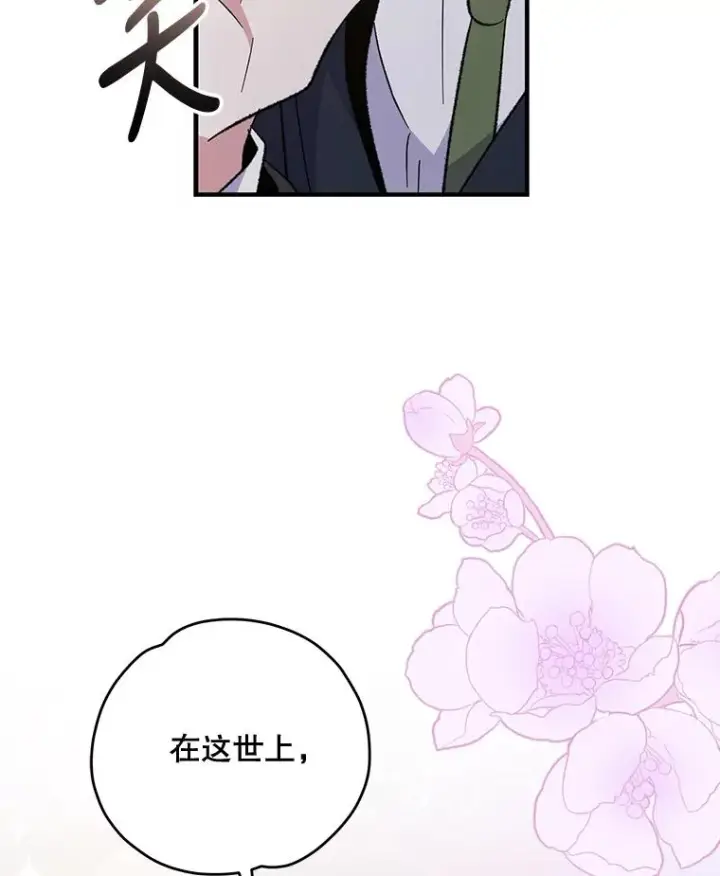 《伊格列特》79.精灵格布图112