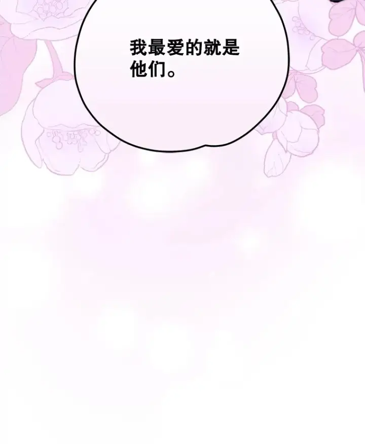《伊格列特》79.精灵格布图115