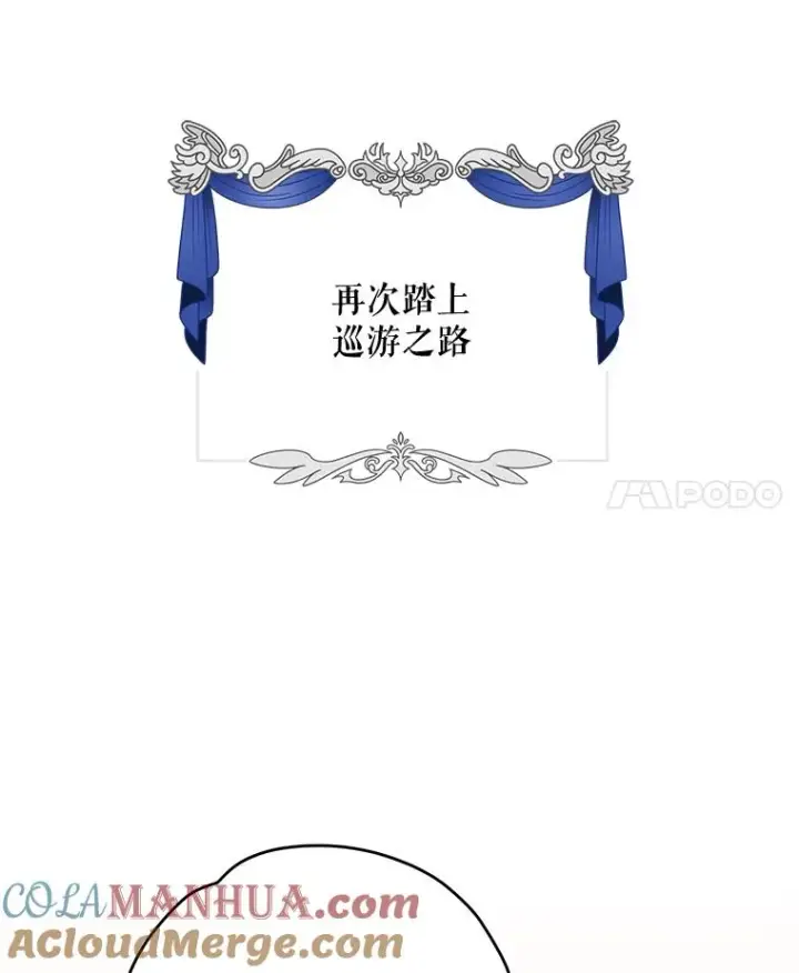 《伊格列特》79.精灵格布图117