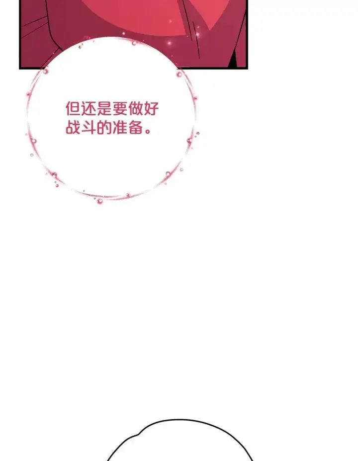 《伊格列特》79.精灵格布图12