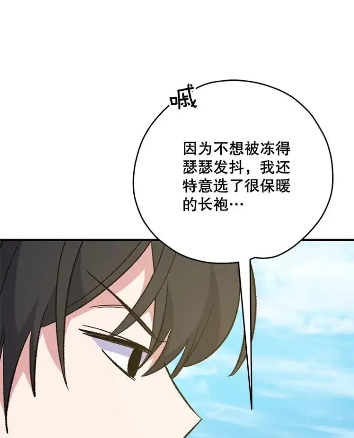 《伊格列特》79.精灵格布图120