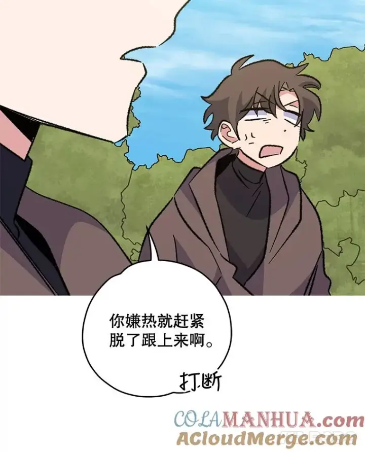 《伊格列特》79.精灵格布图121