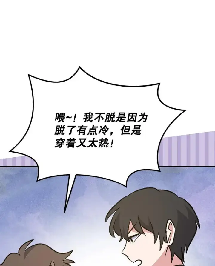 《伊格列特》79.精灵格布图122